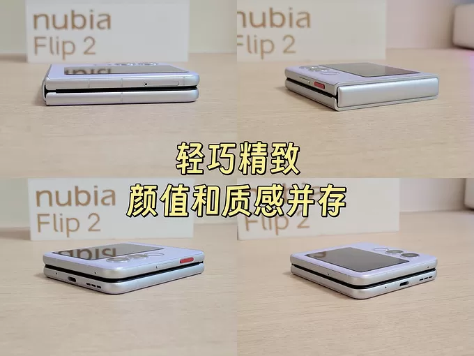 🉑努比亚手机怎么样？