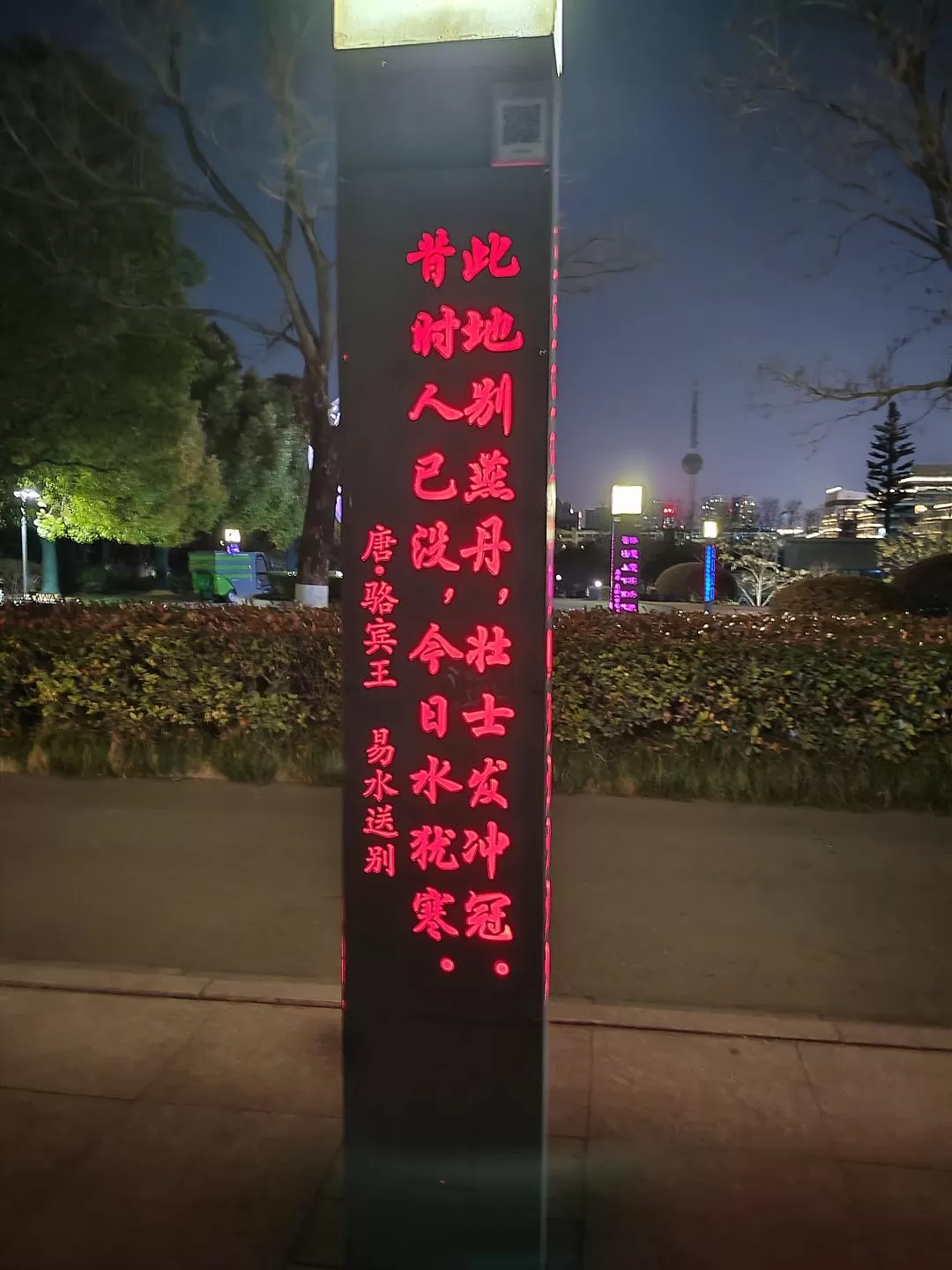 旅游推荐✨【江苏】冷热交替的徐州旅游日记day2