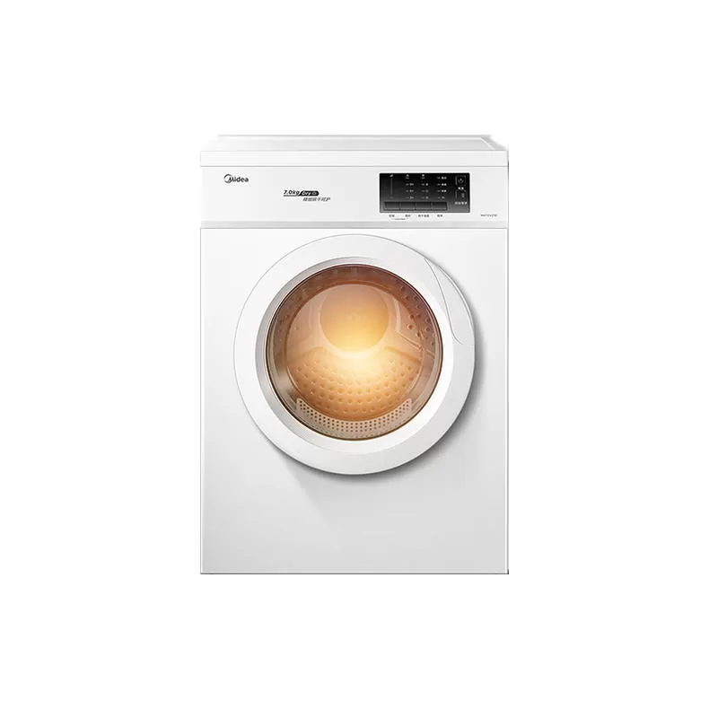 💢美的滚筒烘干机纤维立体干衣机MH70VZ10评测美的烘干机怎么样?