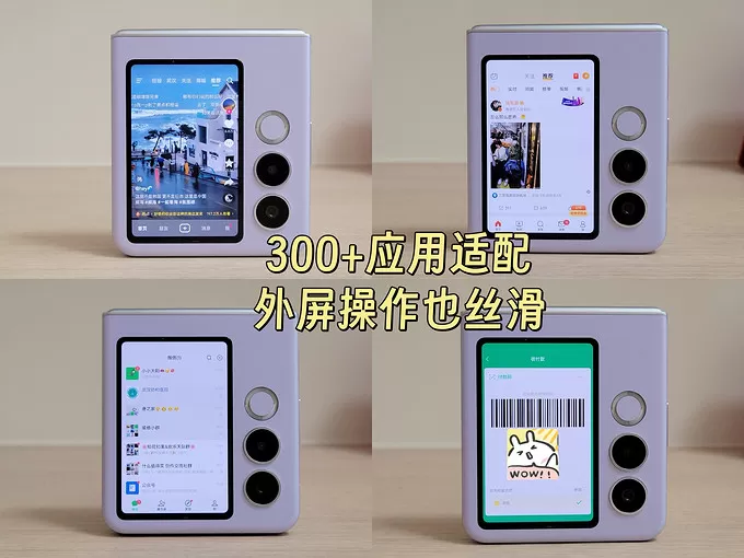 🉑努比亚手机怎么样？