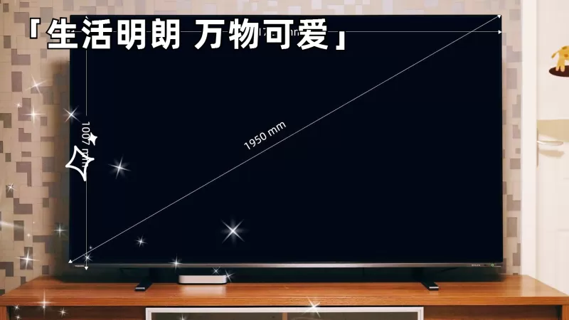 ✨东芝75M540F全面屏NFC投屏4K液晶电视75寸评测东芝液晶电视怎么样?