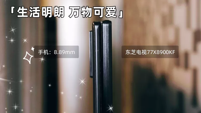 ✨东芝75M540F全面屏NFC投屏4K液晶电视75寸评测东芝液晶电视怎么样?