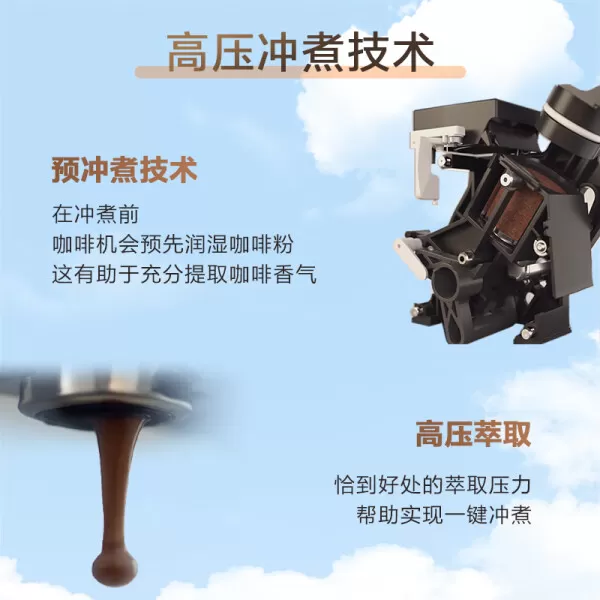 🧧飞利浦云朵咖啡机3系怎么样?全自动飞利浦EP3146咖啡机评测