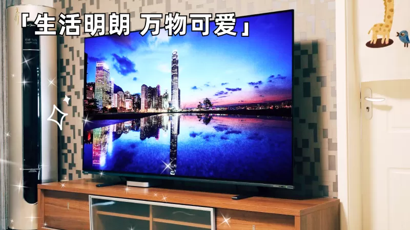 ✨东芝75M540F全面屏NFC投屏4K液晶电视75寸评测东芝液晶电视怎么样?