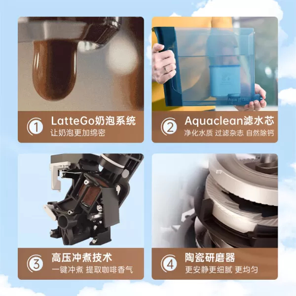 🧧飞利浦云朵咖啡机3系怎么样?全自动飞利浦EP3146咖啡机评测