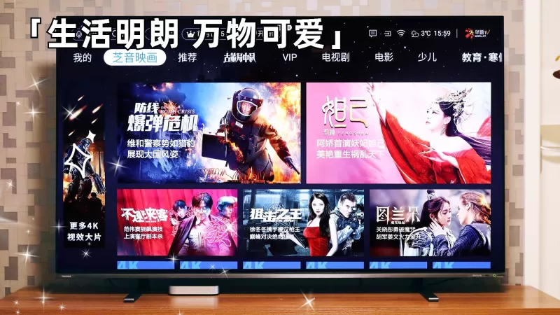 ✨东芝75M540F全面屏NFC投屏4K液晶电视75寸评测东芝液晶电视怎么样?