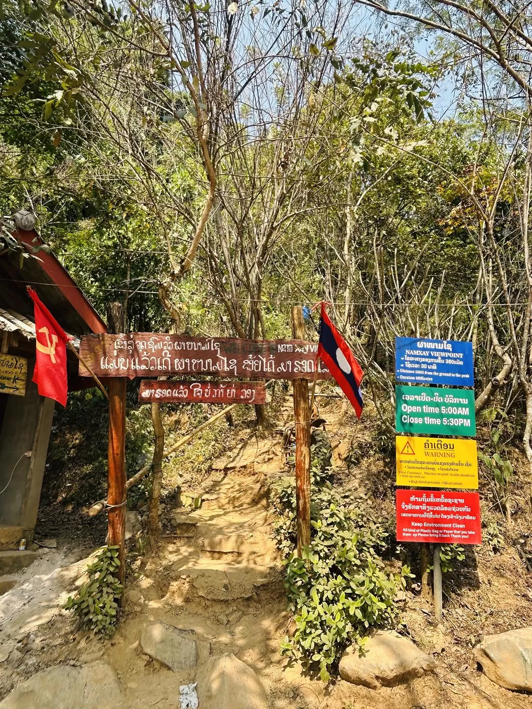 旅游推荐🥉春节老挝之旅：#万荣站