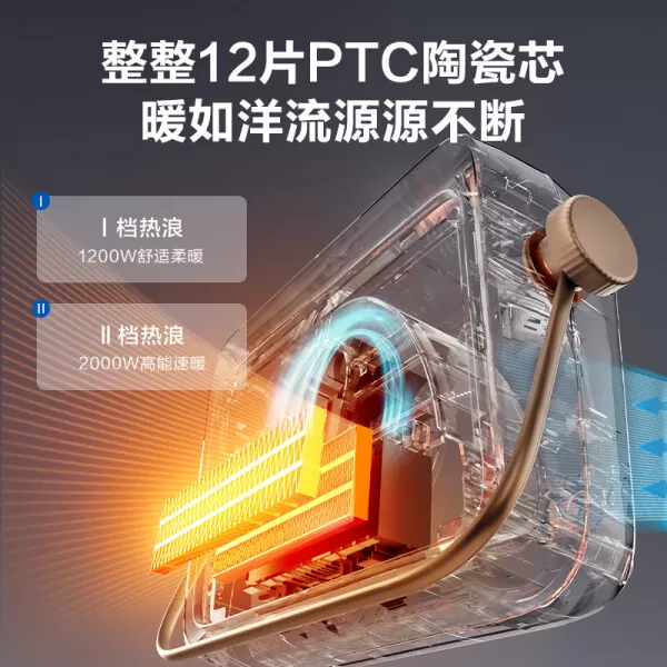 💢艾美特HP20-K25石墨烯暖风机怎么样?评测:壁挂式奶咖浴宝