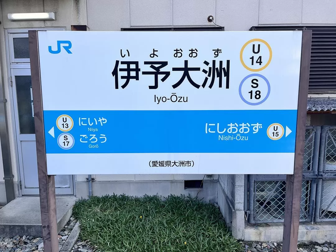 旅游推荐💓一人游：在日本乡下的短暂逃避（松山➡️广岛）