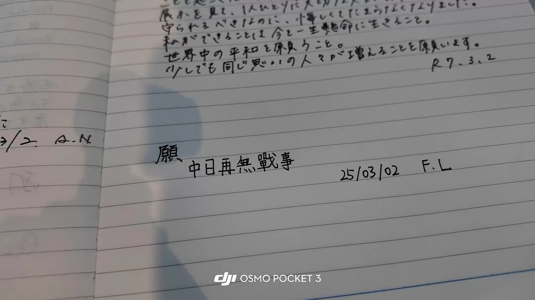 旅游推荐💓一人游：在日本乡下的短暂逃避（松山➡️广岛）