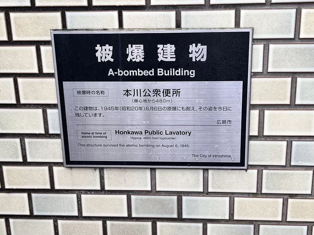 旅游推荐💓一人游：在日本乡下的短暂逃避（松山➡️广岛）