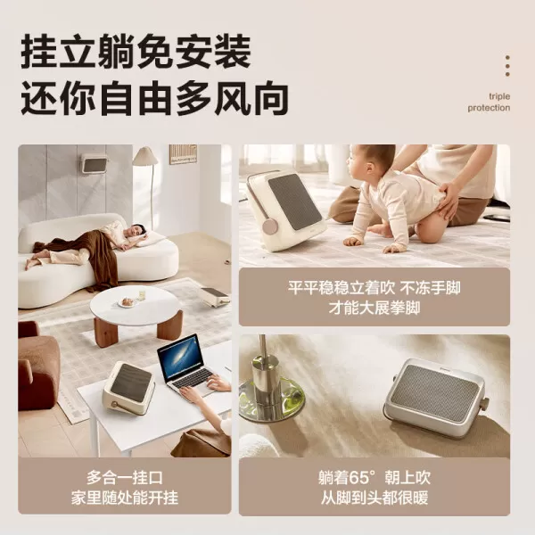 💢艾美特HP20-K25石墨烯暖风机怎么样?评测:壁挂式奶咖浴宝