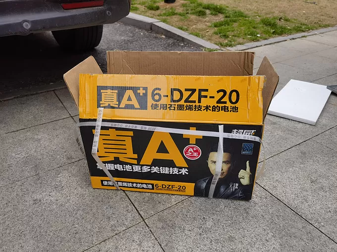 ⚡这次换电服务让我对拼多多刮目相看