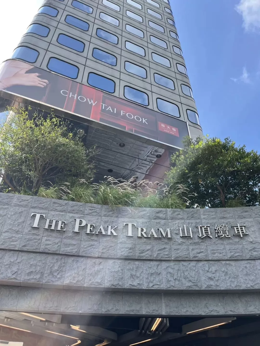 旅游推荐🥇一人游：香港三日游，美好得像一场电影