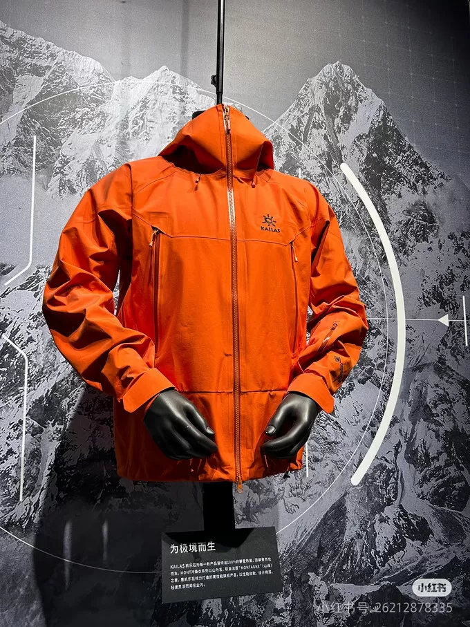 🤬凯乐石冲锋衣怎么样？