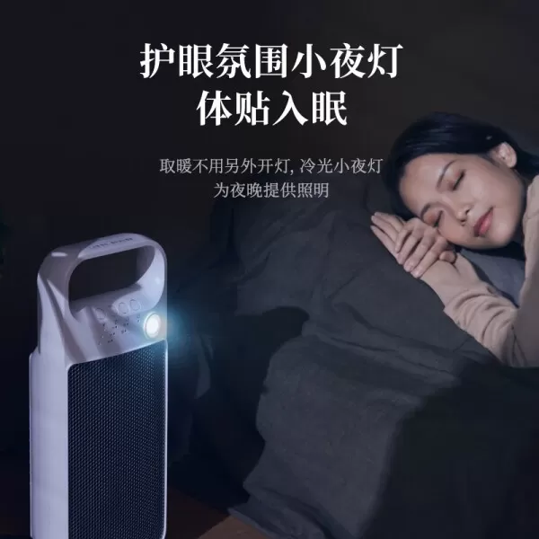 📢松下DS-PF2027CW暖风机怎么样?评测:IP21防水可定时小夜灯