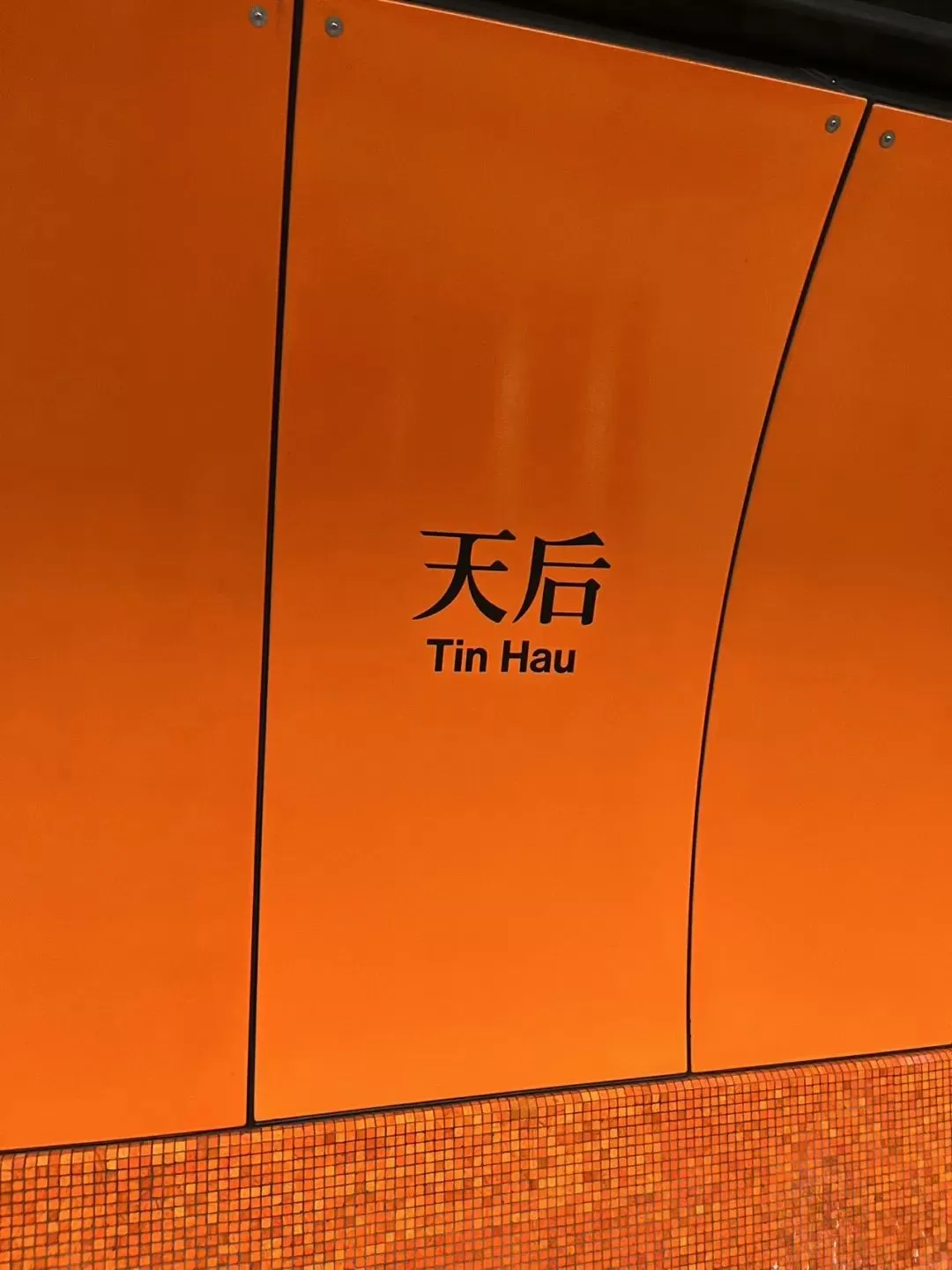 旅游推荐🥇一人游：香港三日游，美好得像一场电影