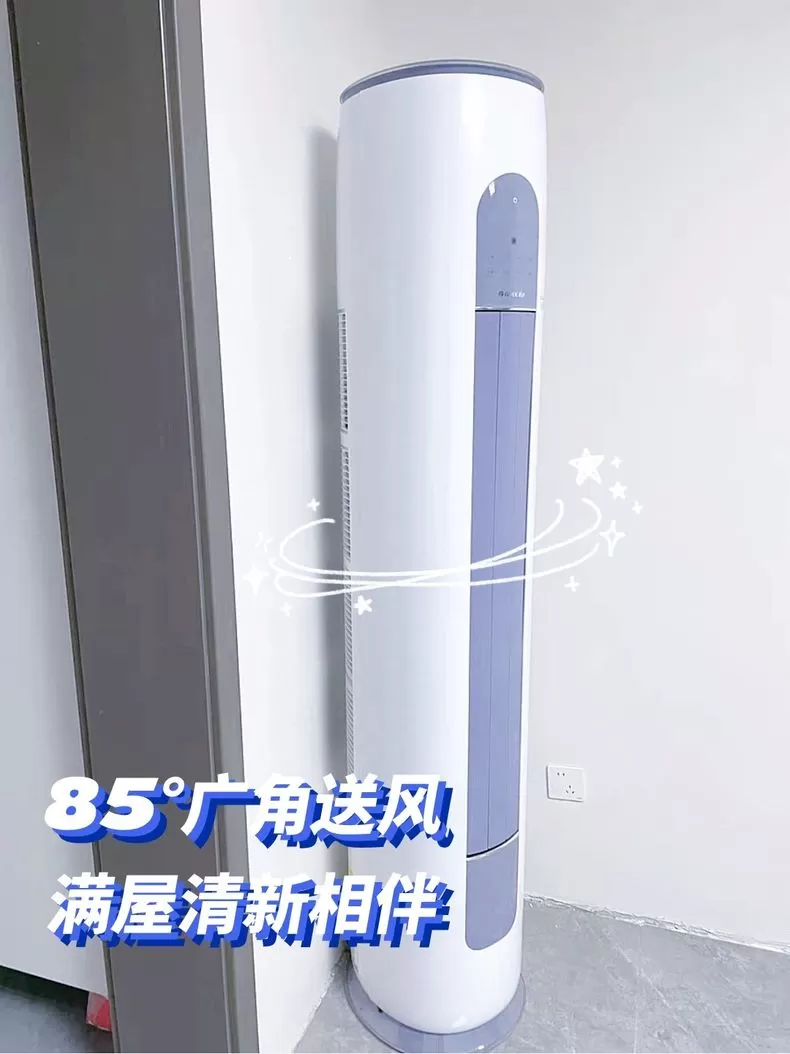 🔥格力云逸II自清洁3匹智能立式空调KFR-72LW/NhGm1BAt评测格力立式空调怎么样?