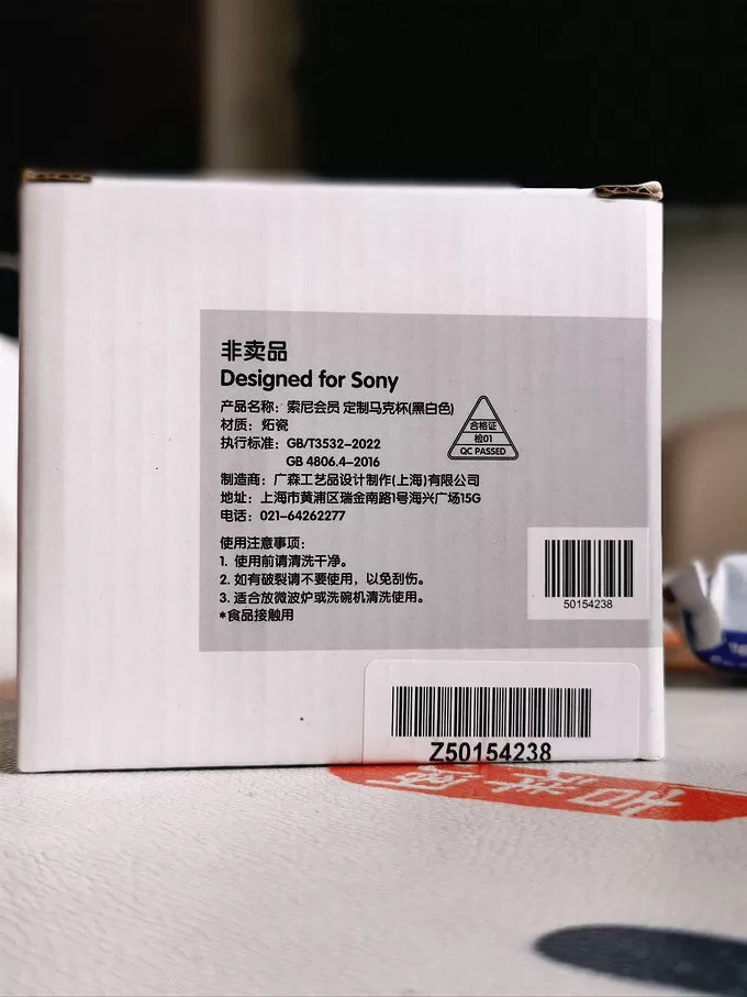 ⭐索尼节庆礼品怎么样?