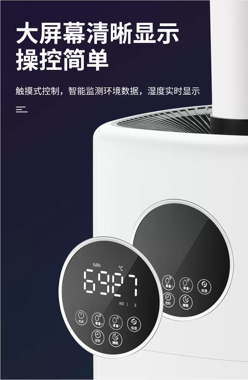 💓多朗UV杀菌智能加湿器BE-J001评测多朗加湿器怎么样?