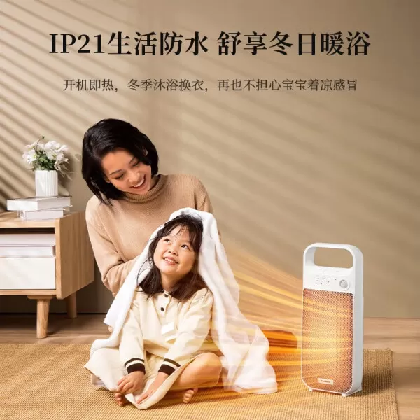 📢松下DS-PF2027CW暖风机怎么样?评测:IP21防水可定时小夜灯