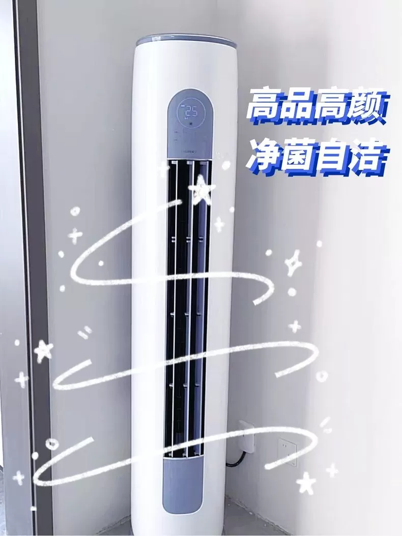 🔥格力云逸II自清洁3匹智能立式空调KFR-72LW/NhGm1BAt评测格力立式空调怎么样?