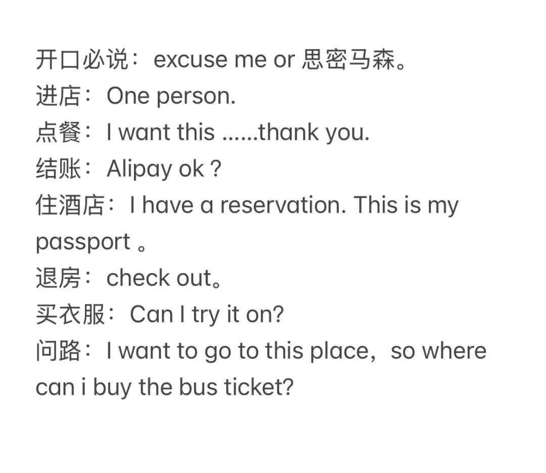 旅游推荐㊙️一人游：八千人民币在日本玩了十二天八个城市(攻略帖）