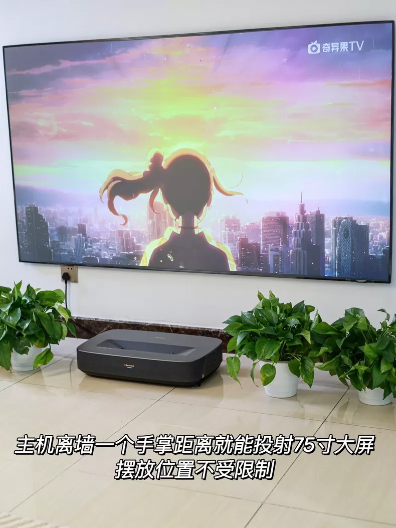 📢海信超短焦激光电视75寸4K超高清75L5G评测海信激光电视怎么样?