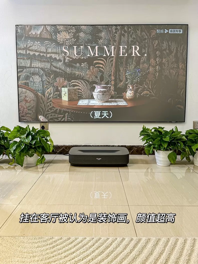 📢海信超短焦激光电视75寸4K超高清75L5G评测海信激光电视怎么样?