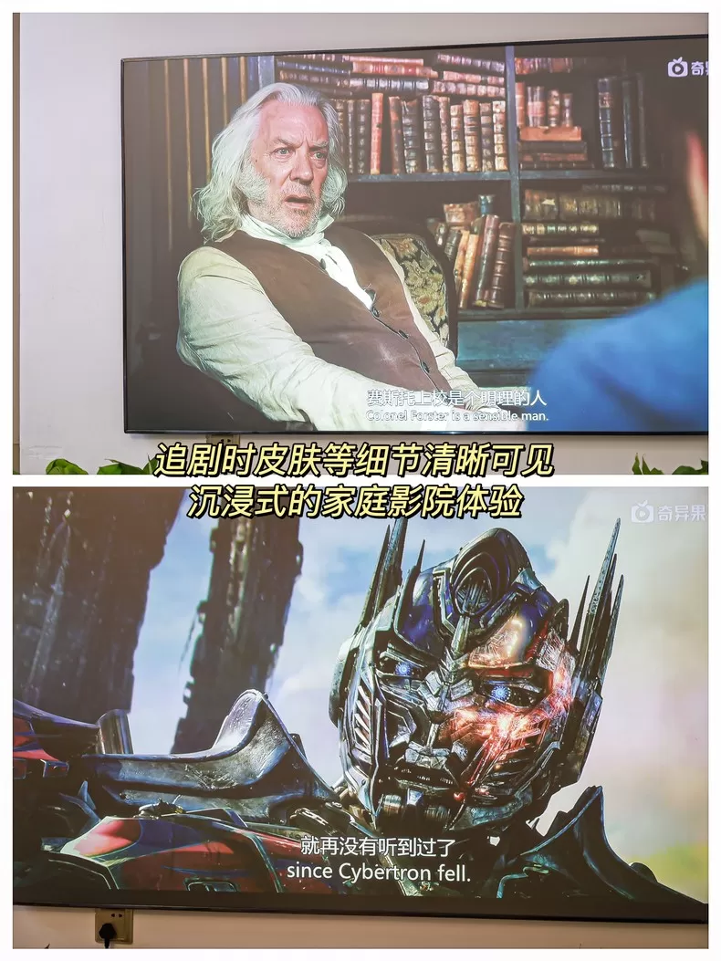 📢海信超短焦激光电视75寸4K超高清75L5G评测海信激光电视怎么样?