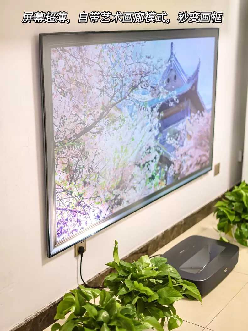 📢海信超短焦激光电视75寸4K超高清75L5G评测海信激光电视怎么样?