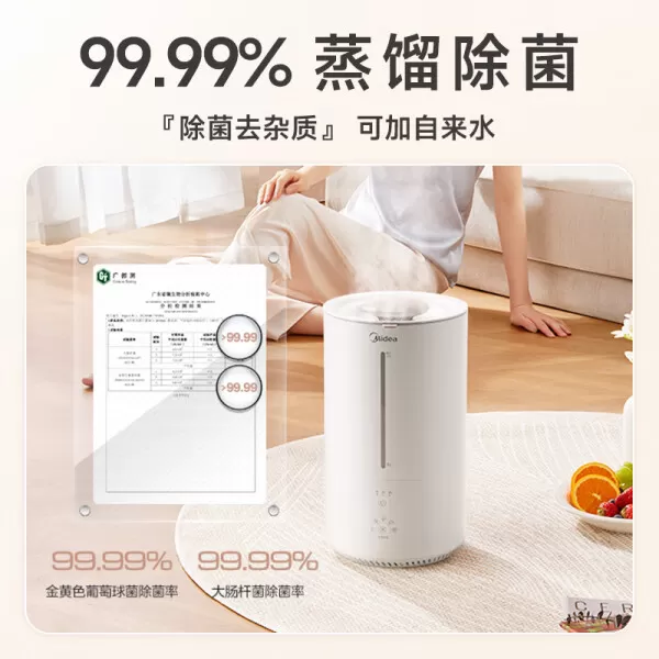 🏆美的RS-3RWLS热雾加湿器怎么样?评测:高温杀菌3层过滤