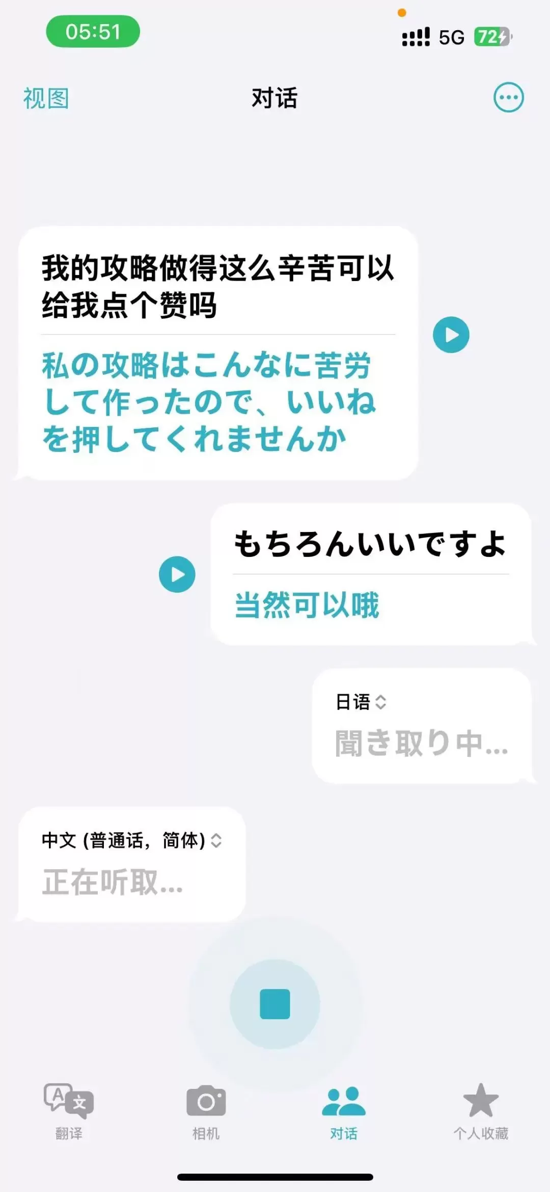 旅游推荐㊙️一人游：八千人民币在日本玩了十二天八个城市(攻略帖）