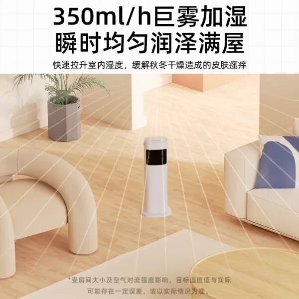 💝小熊JSQ-C99A1加湿器怎么样?评测:智能恒湿UV除菌遥控