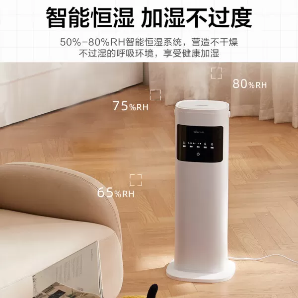 💝小熊JSQ-C99A1加湿器怎么样?评测:智能恒湿UV除菌遥控