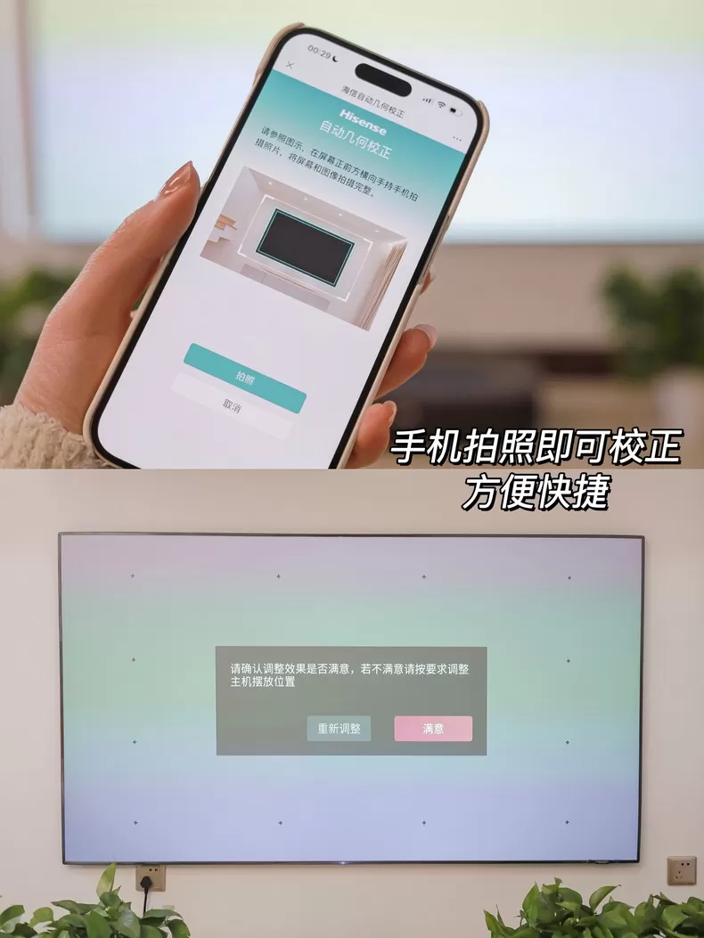 📢海信超短焦激光电视75寸4K超高清75L5G评测海信激光电视怎么样?
