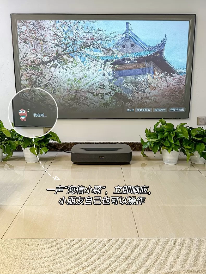 📢海信超短焦激光电视75寸4K超高清75L5G评测海信激光电视怎么样?