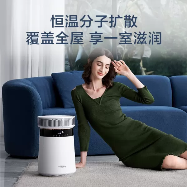 💖舒乐氏AHU-600Z1加湿器怎么样?评测:高温加湿净化空气