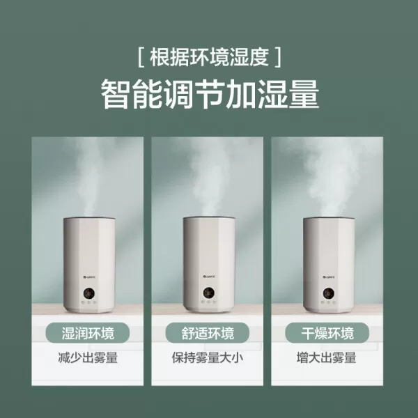 🔥格力SCK-40X71加湿器怎么样?评测:LED显示屏除菌智能恒湿