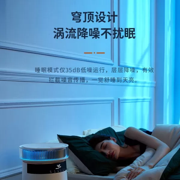 💖舒乐氏AHU-600Z1加湿器怎么样?评测:高温加湿净化空气