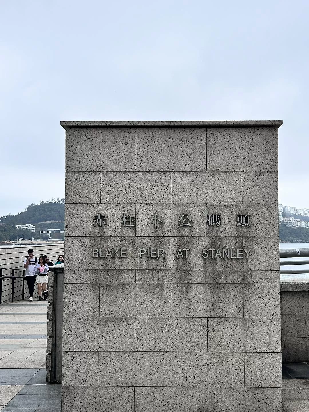 旅游推荐🈲一人游：香港浅水湾+赤柱休闲但享受的半日游