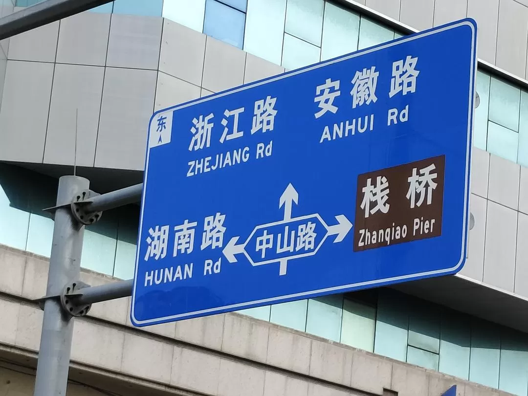 旅游推荐🌟两人游：青岛——南方长大但第一次看海~（24年秋天版）