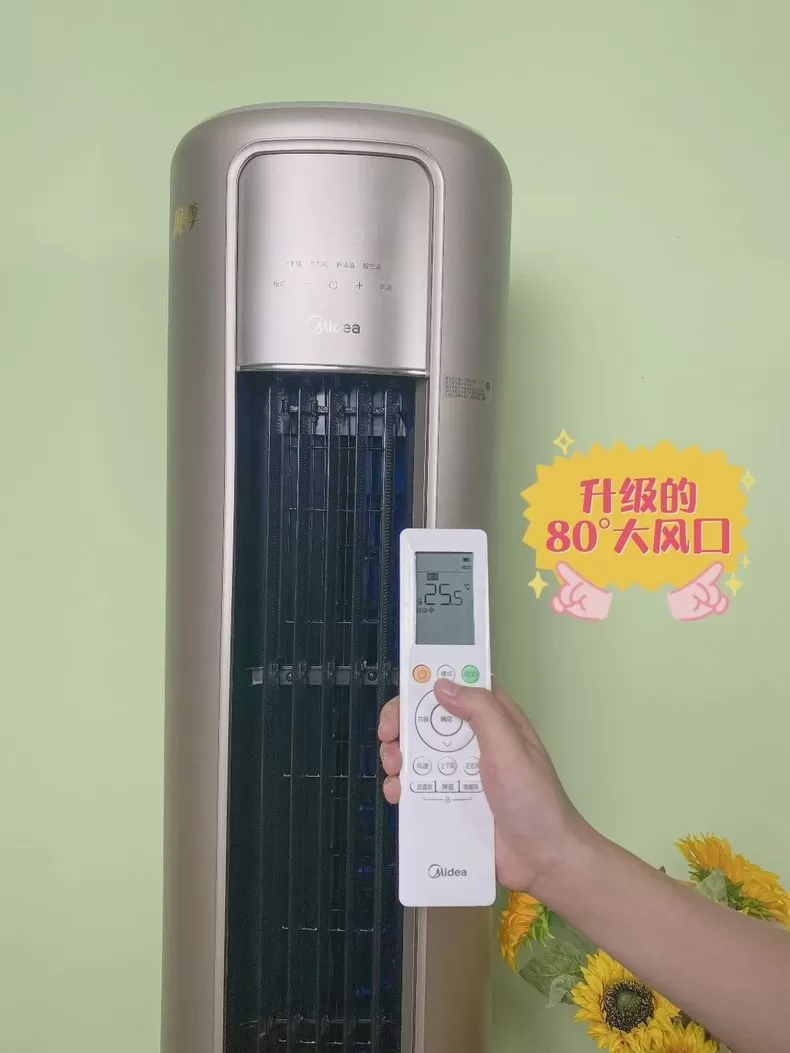 💗美的风尊3匹节能智能立式空调KFR-72LW/N8MZB1评测美的立式空调怎么样?