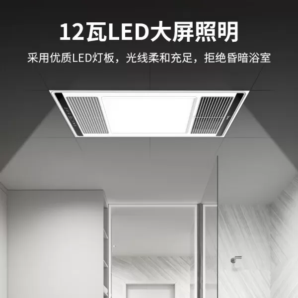 🈲美的MJ1920-D22-S浴霸怎么样?评测:纤薄暖风照明排气一体