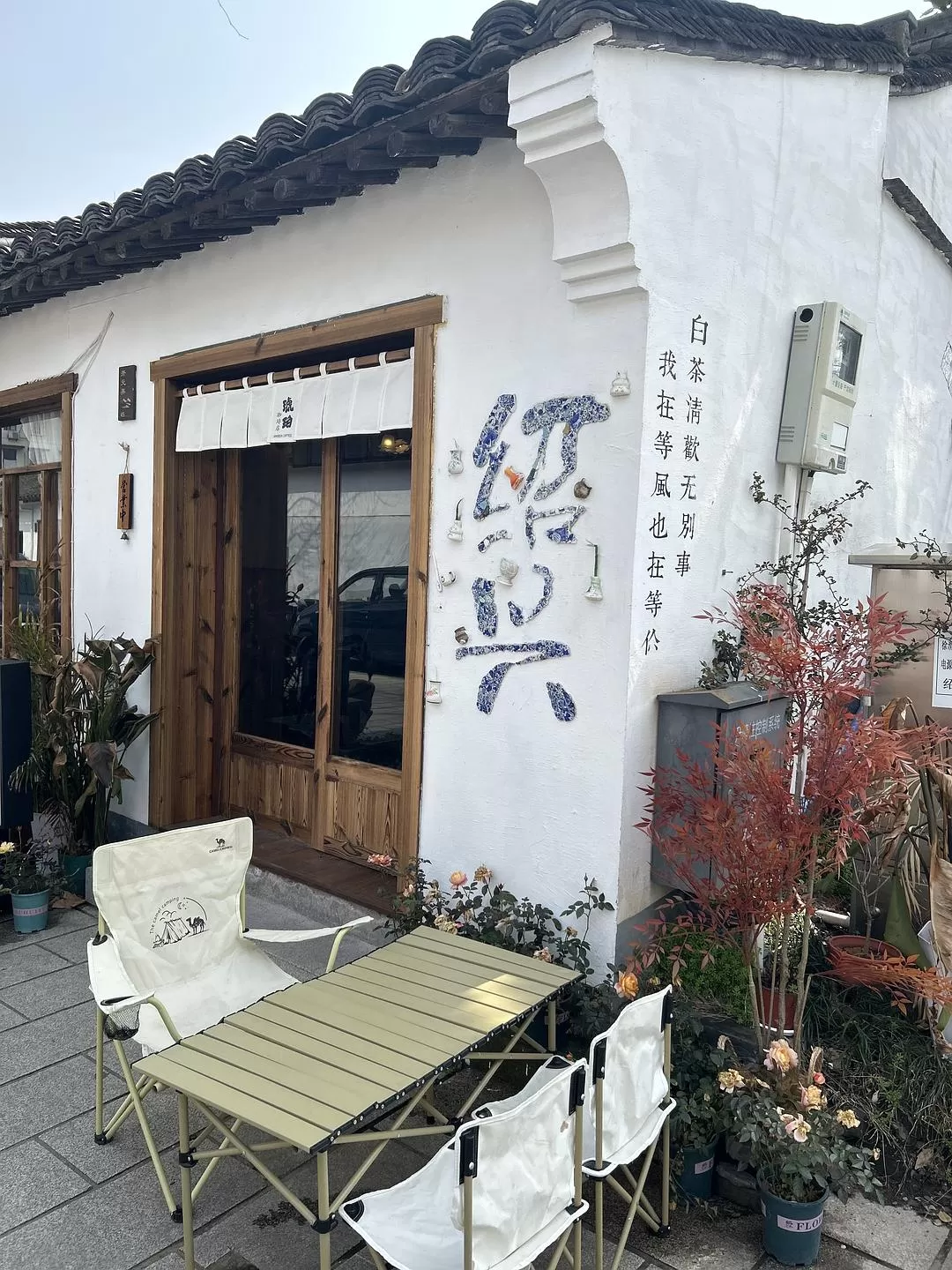 旅游推荐🔥两人游：两天一夜游绍兴