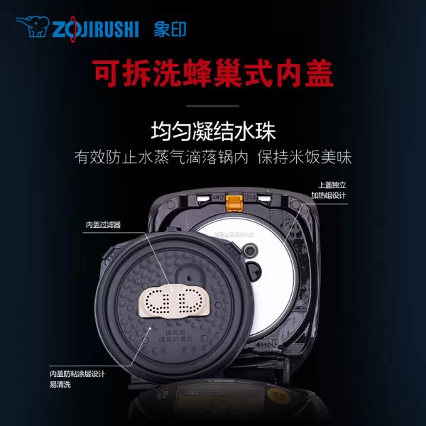 🈲象印NP-ZAH10C压力IH电饭煲怎么样?评测:IH电磁加热柴火饭