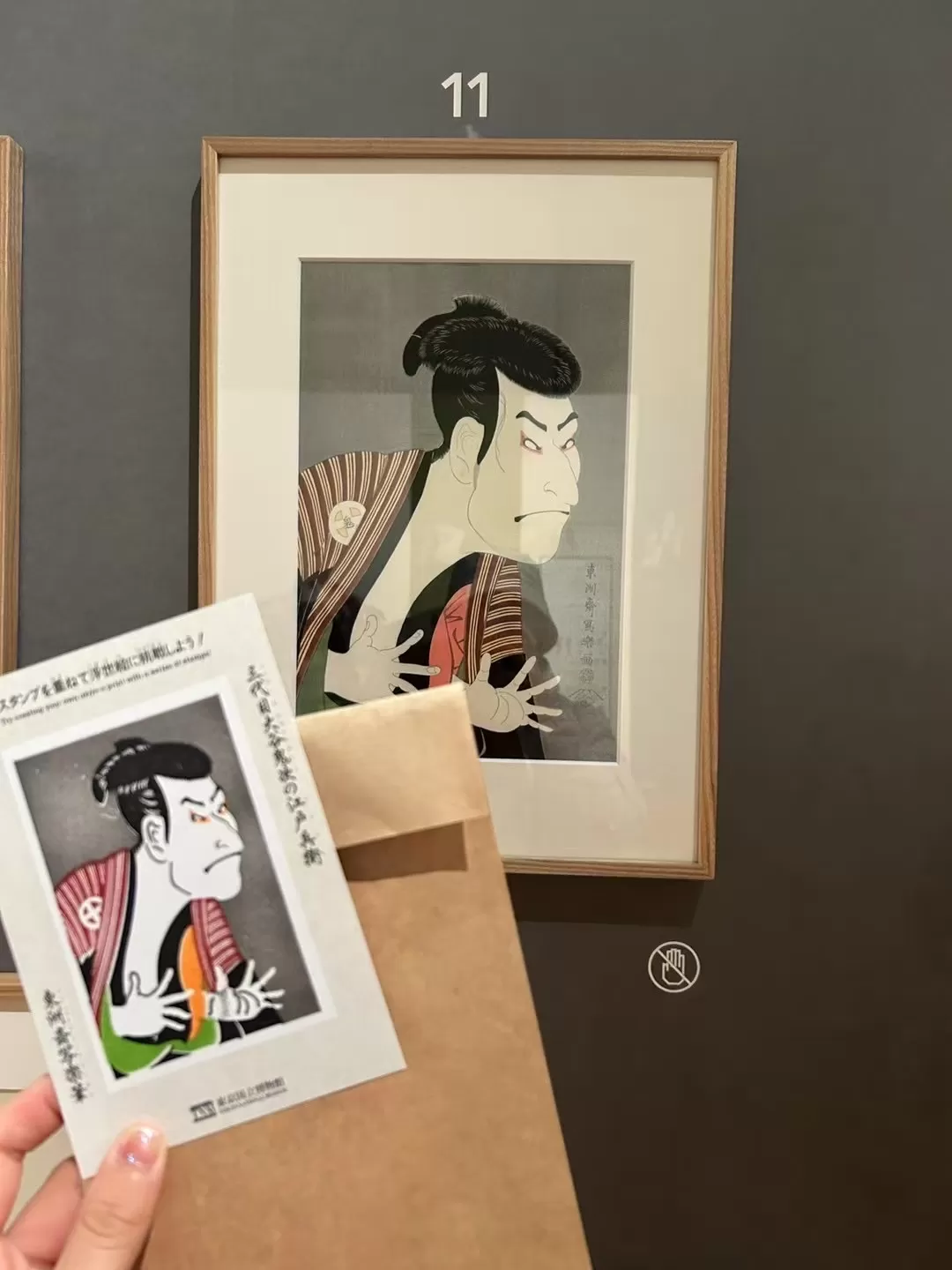 旅游推荐💝一人游：日本12日11晚（多图）