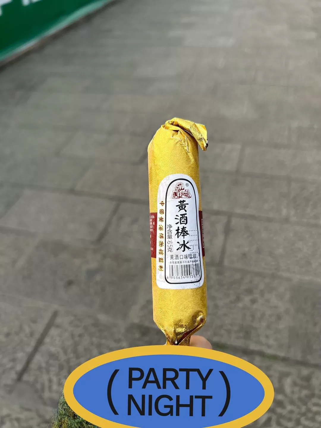 旅游推荐🔥两人游：两天一夜游绍兴