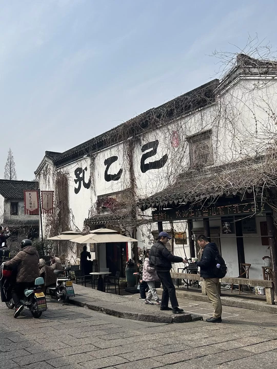 旅游推荐🔥两人游：两天一夜游绍兴