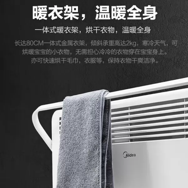 💞美的NDK20-17DW欧式快热炉怎么样?评测:IPX4防水加湿烘衣